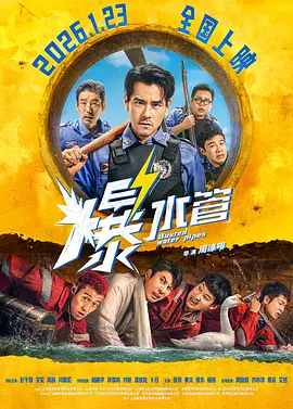 久爱精品亚洲电影午夜